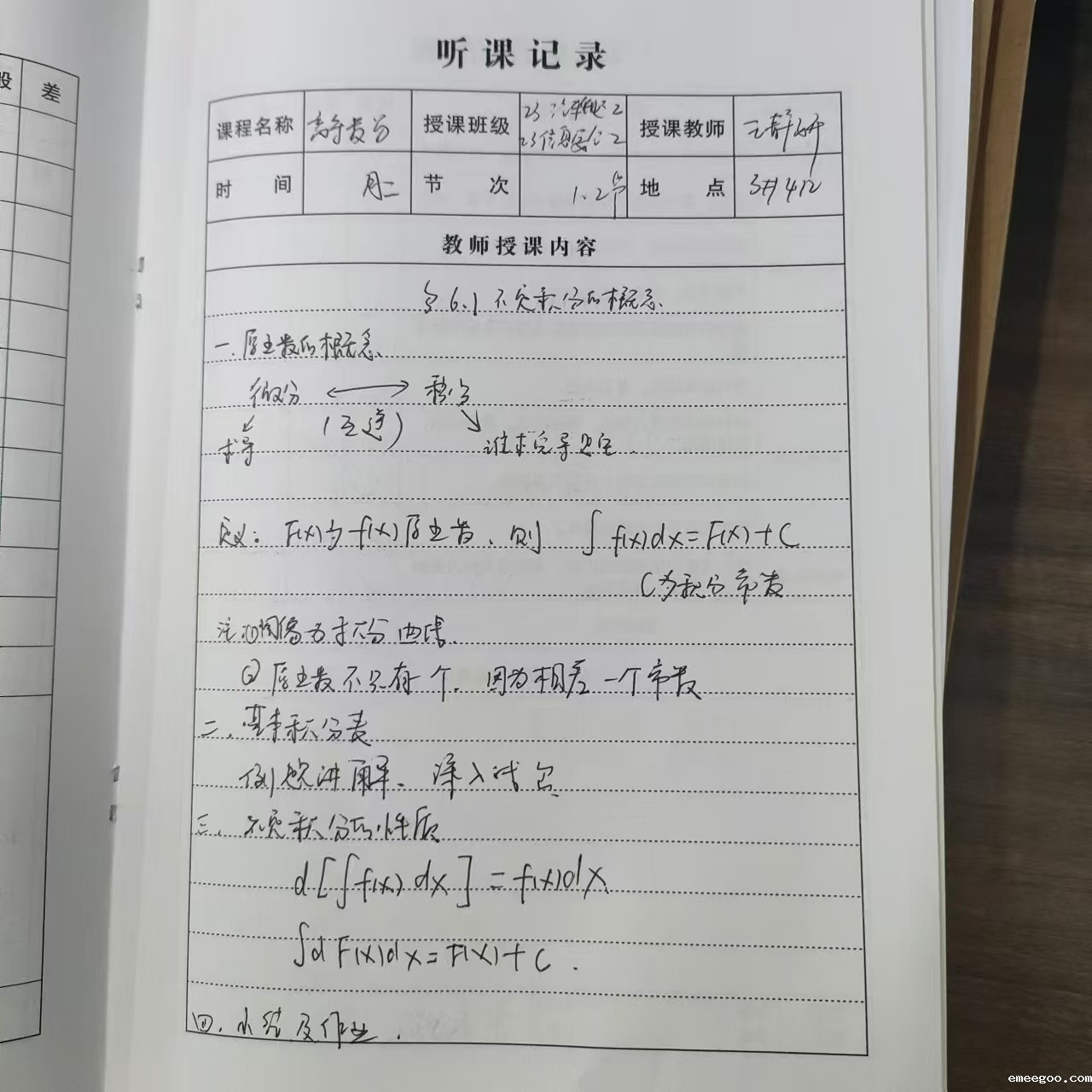 066fab27b0476934c5f4efa248d0645.jpg 066fab27b0476934c5f4efa248d0645.jpg