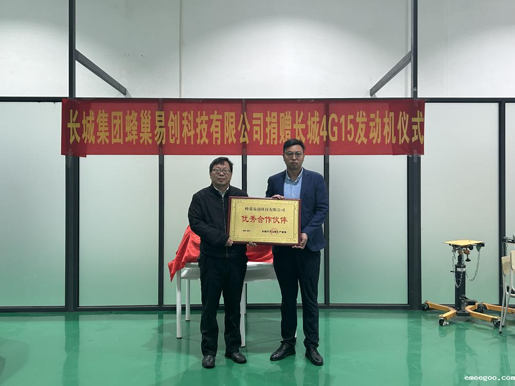 1680771354812530.png 微信图片_20230406164114.png