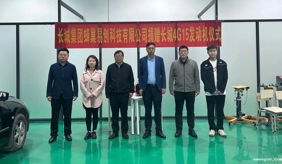 1680771329225772.jpg 微信图片_20230406164431.jpg