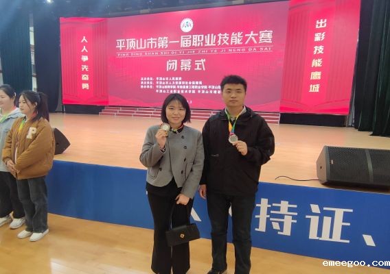 平顶山第一届技能大赛获奖留念