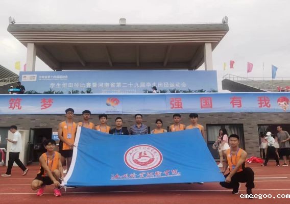 基础教学部风采展示