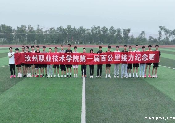 基础教学部风采展示