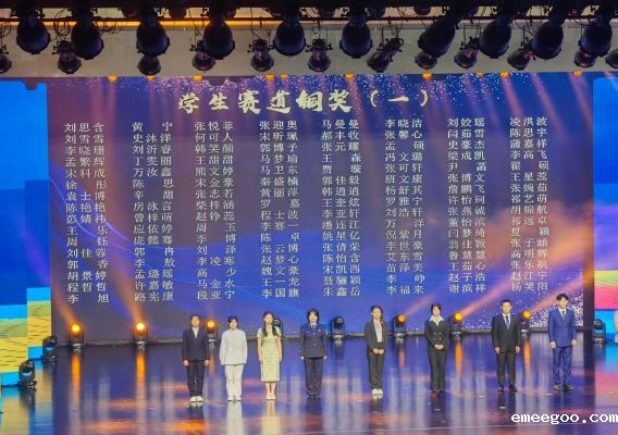 ​​经管与牧业系学子赵江宇斩获河南省大学生职业规划大赛铜奖​