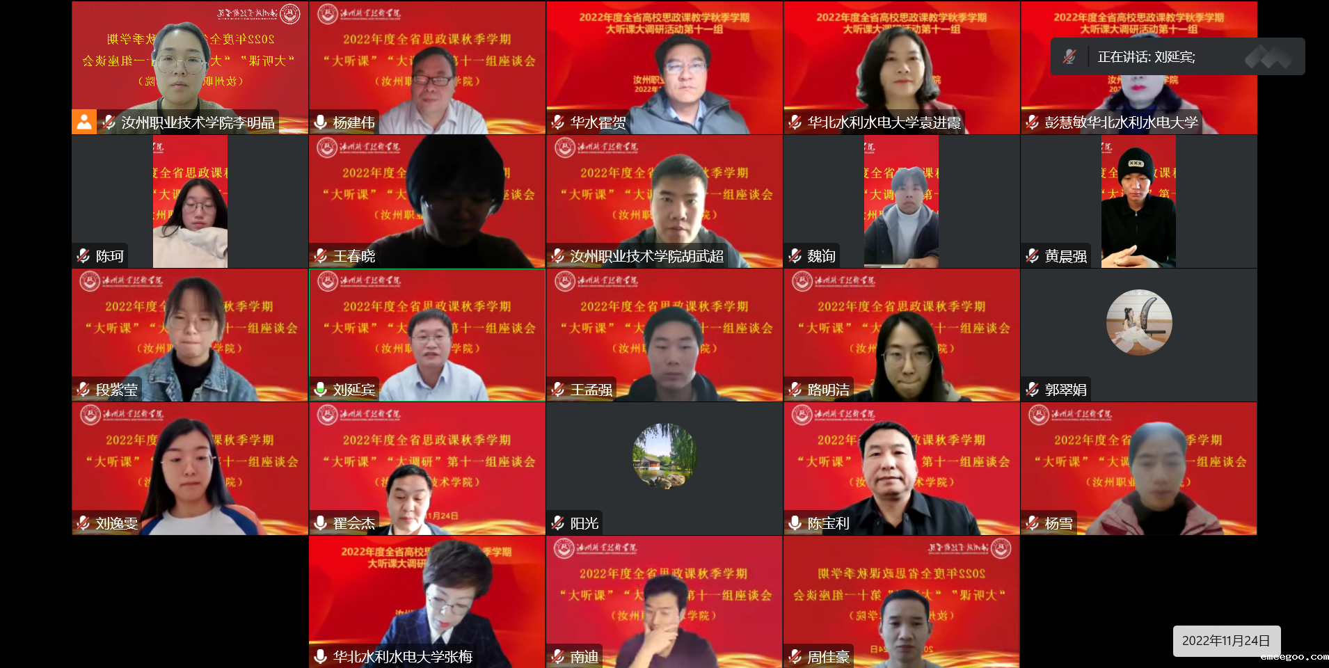 1670247038329625.png 微信图片_20221205212921.png