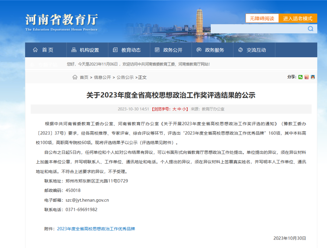 1699346609196717.png 640.png