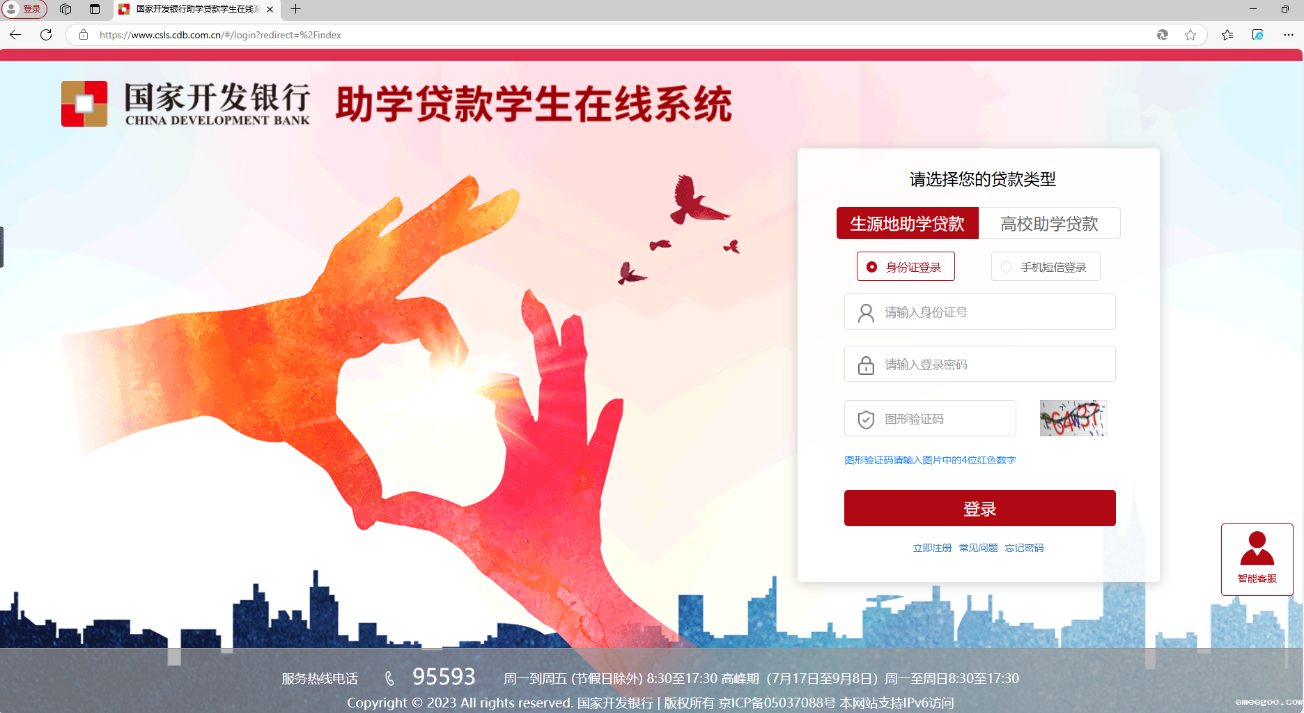 屏幕截图 2025-04-30 090323.png