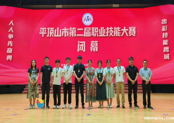 技能大赛丨汝州职院在平顶山第二届职业技能大赛斩获多项奖项！